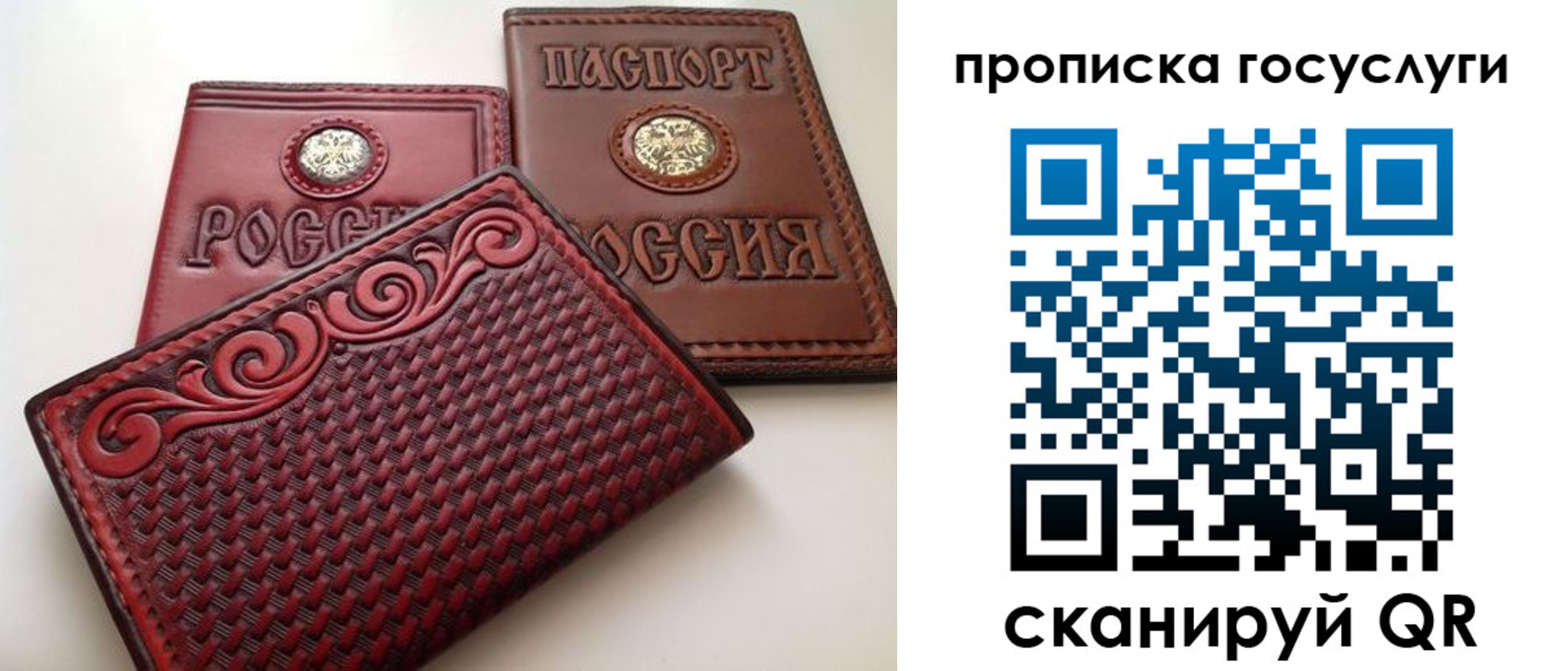 прописка иностранных граждан в Костомукше