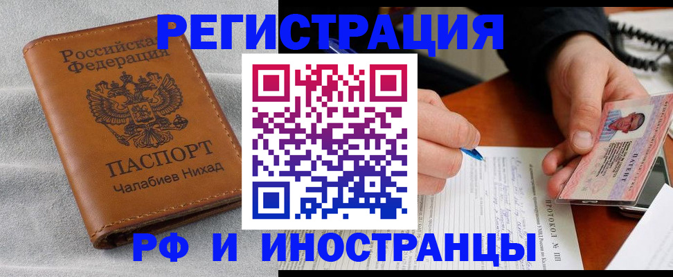 регистрация для школы в Костомукше
