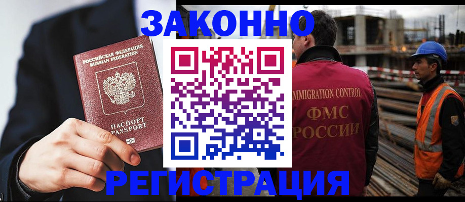 регистрация для дет. сада в Костомукше